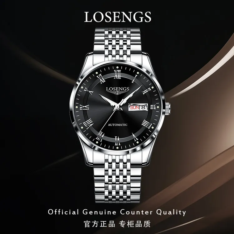 LOEGSINS官方正品手表男士高档全自动机械表防水夜光百搭名牌腕表