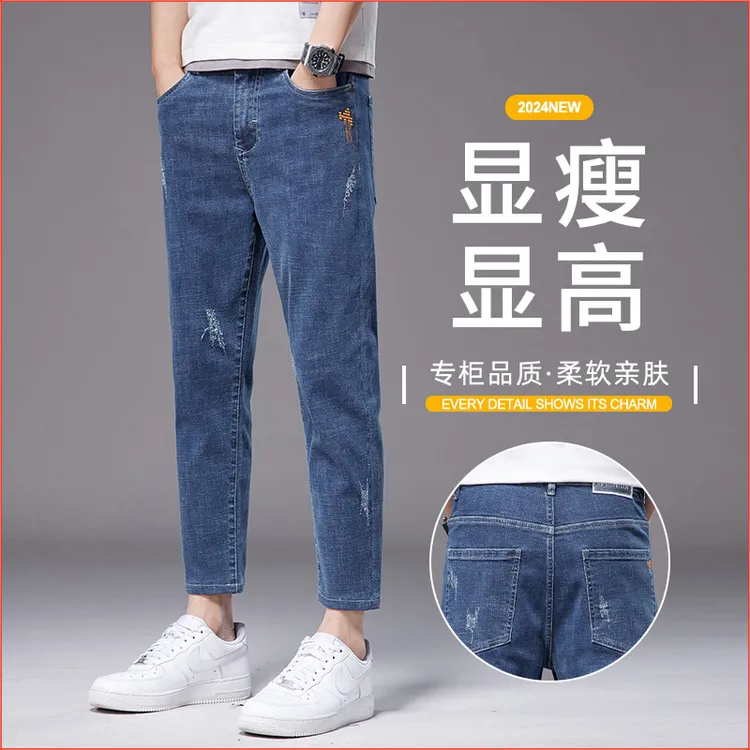 夏季男款男士修身小脚牛仔裤休闲九裤#310九宽松春秋男装男裤薄款