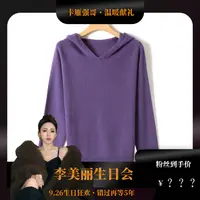 【李美丽专享】MINGSIKA/名斯卡 新款毛衣#5AM891-Y7002