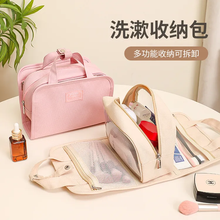 洗漱收纳包女简约大容量化妆品收纳包时尚短途干湿分离便携洗漱包