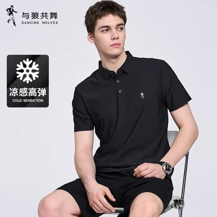 【凉感高弹】与狼共舞T恤短袖男士男款2026夏季新款锦氨冰丝POLO衫