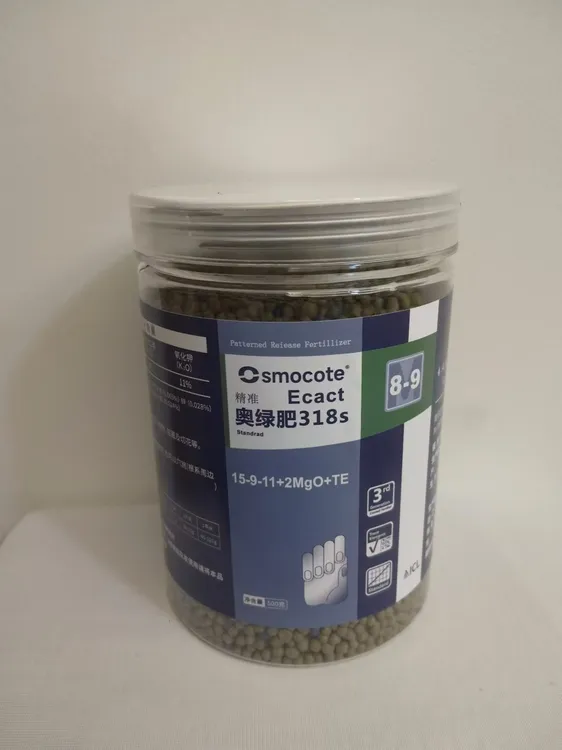 奥绿肥500克 有机肥料家用盆栽通用蔬菜花卉绿植