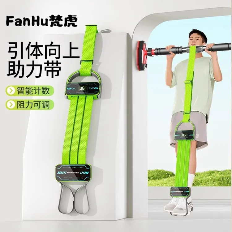 引体向上助力带拉力绳健身男士辅助训练器家用单杠室内中考弹力绳