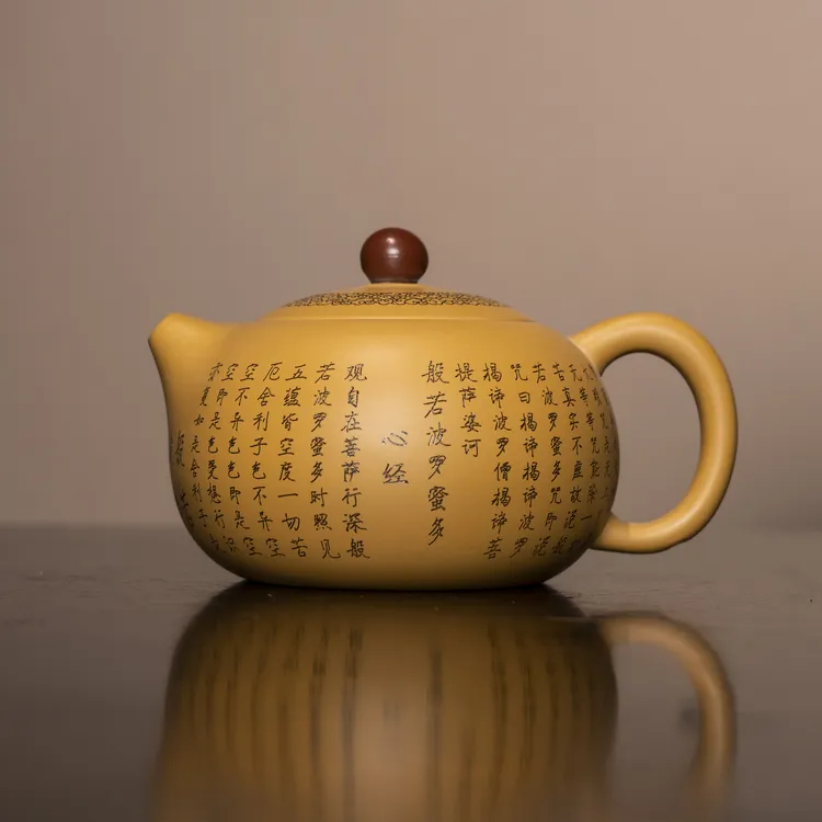 段泥紫砂波罗蜜多心经西施壶家用新中式泡茶壶复古送礼茶具紫砂壶