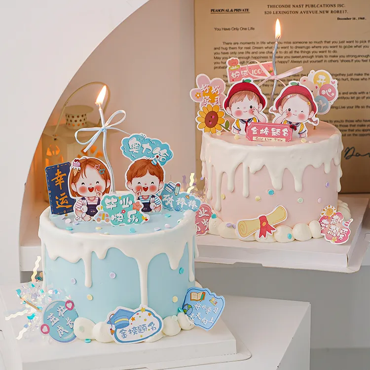 毕业季卡通男孩女孩蛋糕装饰插牌毕业快乐金榜题名祝福语烘焙装扮