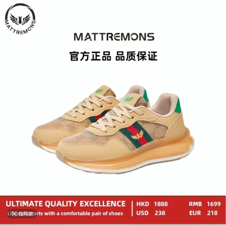 私人高定！mattremons-秋冬新款柔软舒适男女同款休闲鞋