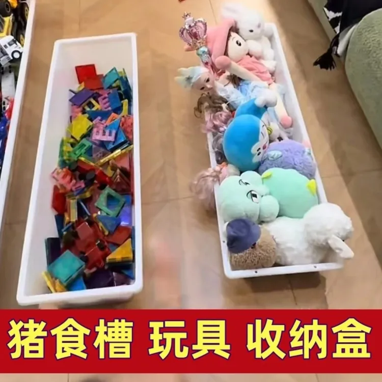 加厚无味猪食槽收纳盒结实耐用收纳玩具专用