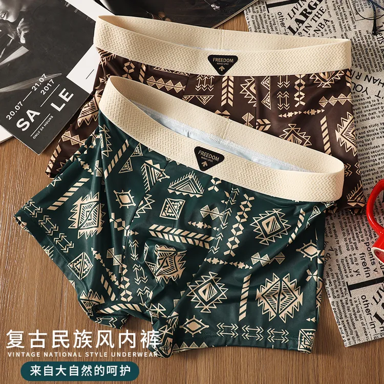 【啄木鸟】四角裤男平角内裤透气阿罗裤男士中腰复古平角裤