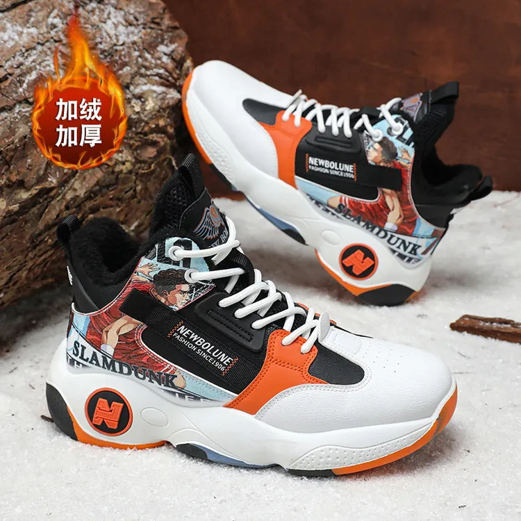 新百伦新款皮面青少年学生休闲百搭防滑运动徒步透气篮球鞋运动鞋