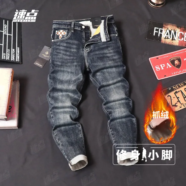 （长裤）薄绒牛仔裤男秋冬新款抓绒保暖弹力修身小脚休闲百搭长裤子