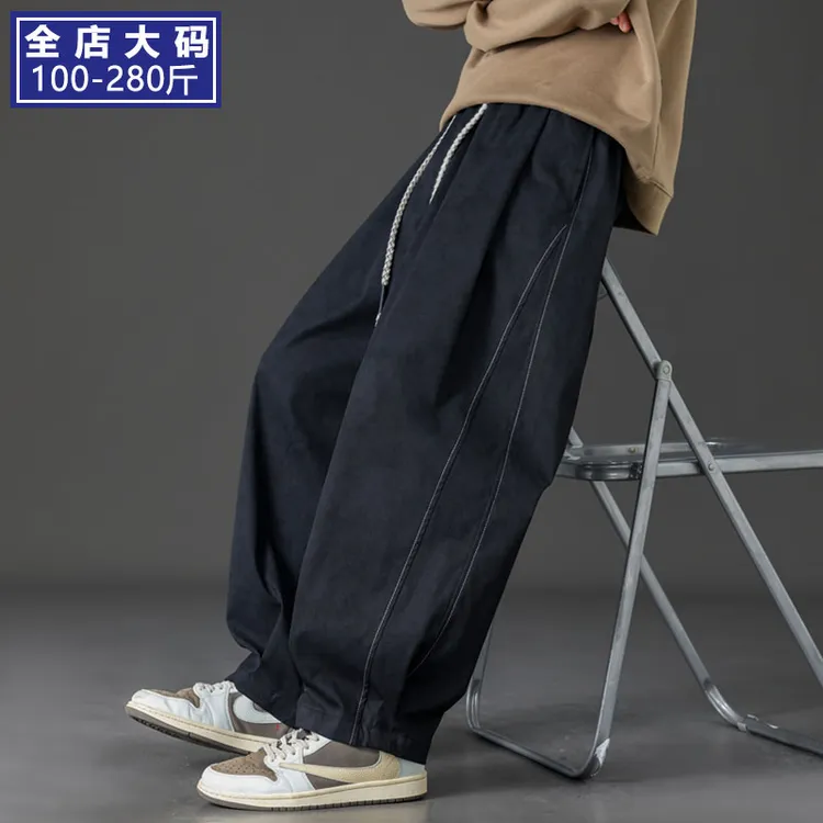 2025秋季新款大码锥形男裤子潮牌痞帅青少年阔腿休闲长裤加肥加大