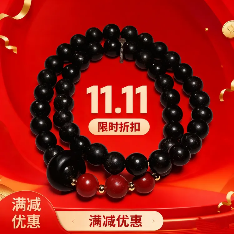 【小蛮腰】息肌丸香合香珠0.8cm双圈手链国风复古中药高级显白