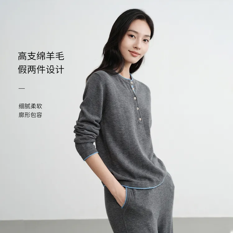 EP雅莹早秋新品 半开领叠层软糯细腻羊毛羊绒混纺针织衫9570A