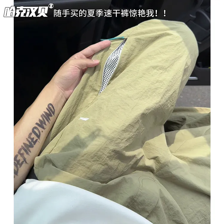 速干裤子男款夏季拉链网格透气休闲裤潮流刺绣宽松直筒薄款运动裤