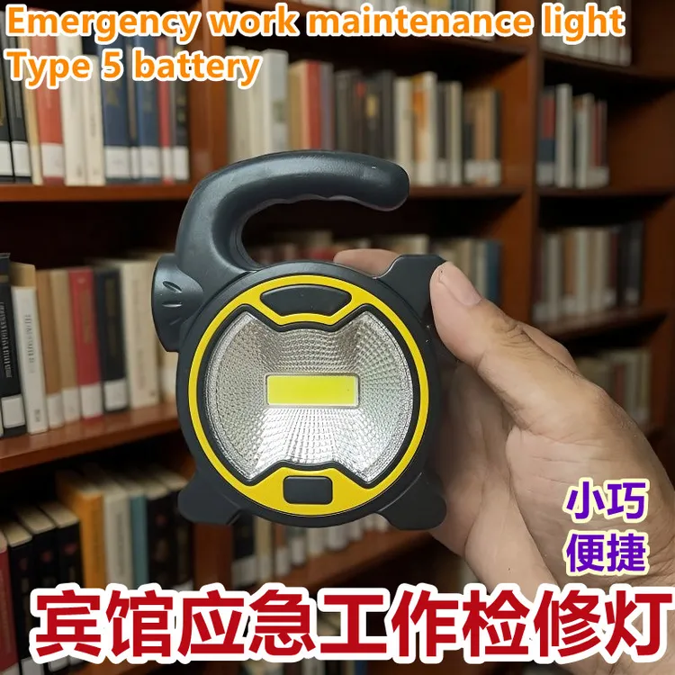 户外帐篷灯手提探照野营灯应急工作灯宿舍小台灯多用手提5号电池