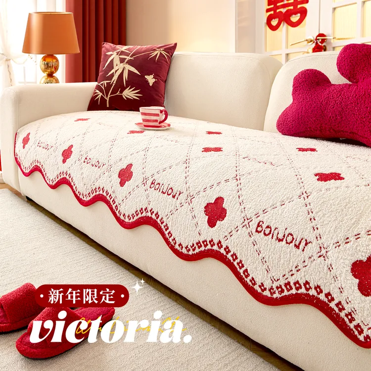 新年喜庆红色舒棉绒沙发垫2025新款秋冬季加厚固定防滑皮沙发坐垫