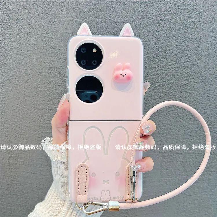 （华为系列）透明折叠壳适用华为p50pocket/华为PocketS手机壳防摔