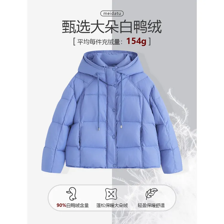 美哒兔（小火炉）冬季保暖蓬松连帽羽绒服CK2810-6Q