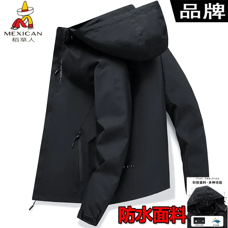 稻草人秋冬防风防水冲锋衣男款时尚潮流夹克户外连帽可拆卸外套男