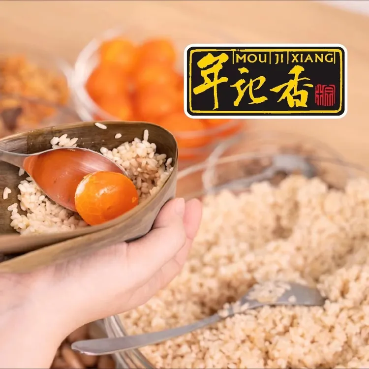 [特惠]纯手工腊肉粽蛋黄粽板栗粽三种口味共6个