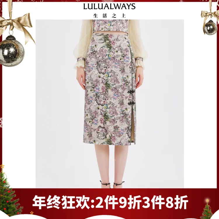 LULUALWAYS我爱露露25秋季新款【华裳的韵味】复古长款开叉半身裙