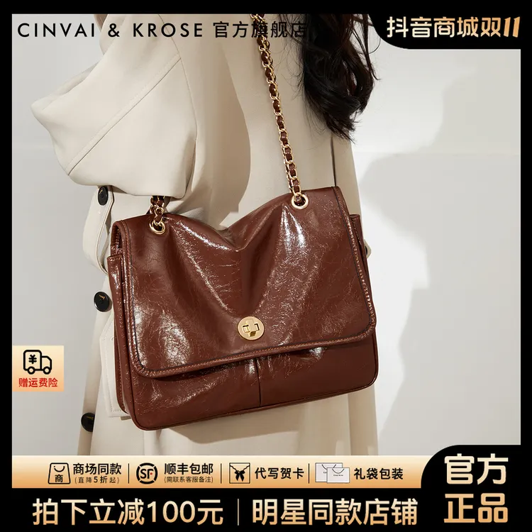【CinvaiKrose官方正品】包包女款爆款2025新款秋冬斜挎邮差流浪包