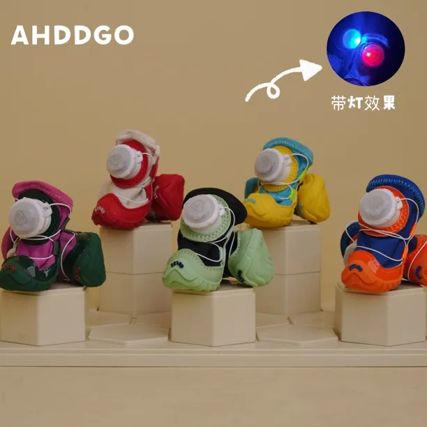 【带灯加绒】狗狗宠物鞋子软底防滑冬季雪纳瑞比熊泰迪柴犬西高地