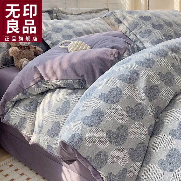 无印良品全棉磨毛四件套印花纯棉被套加厚冬季床单三件套床上用品