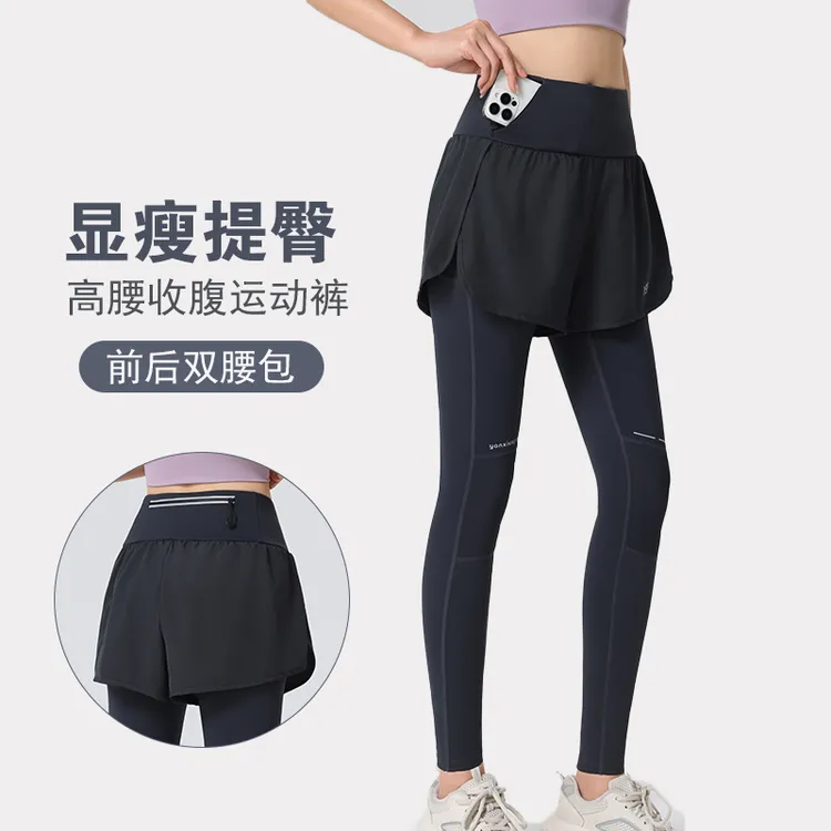 【四个口袋】男女款运动跑步假两件骑行长裤提臀瑜伽健身高腰高弹力