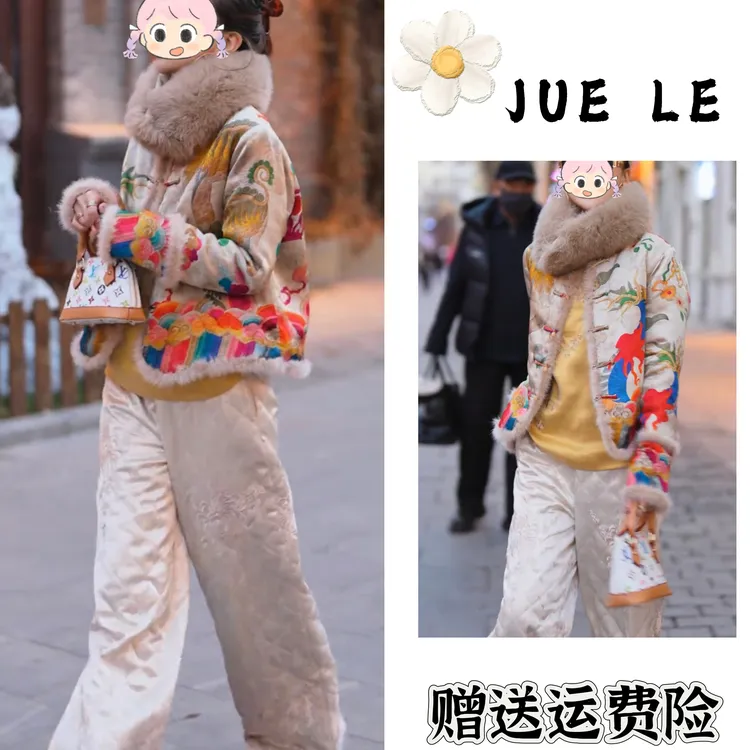 2025秋冬季新款新中式时尚洋气复古中国风气质两件套L12588