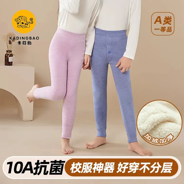 冬季儿童加绒保暖裤内穿加厚棉裤男女童高腰打底裤中大童校服神器