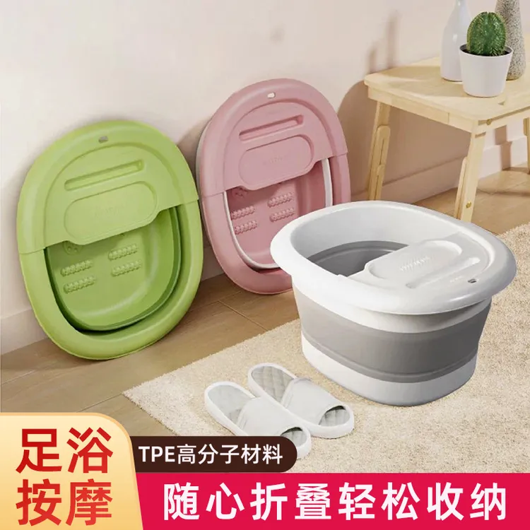 家用加厚可折叠泡脚桶便携式可收纳大号洗脚桶塑料足底按摩足浴盆