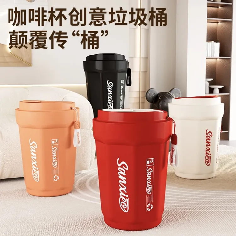 新款拼色挂绳按压翻盖垃圾桶家用ins风客厅卫生间厕所卧室