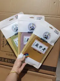 发3个老纱厂高品质复古风中粗砂搓澡巾802/809