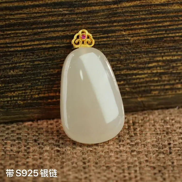 【小北严选】和田玉吊坠14-25H08X538【多样性发一件】约15*23mm带链