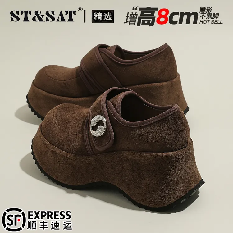 星期六舒适增高勃肯鞋女2025秋季流光风复古百搭松糕鞋运动休闲鞋