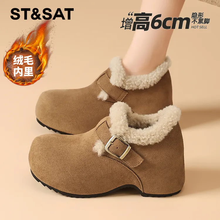星期六6cm厚底保暖雪地靴女2025秋冬小个子加绒棉鞋休闲勃肯鞋子