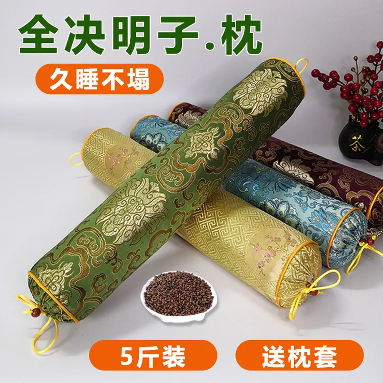 全决明子圆枕矫正富贵包修复颈椎病人专用枕头圆柱男女牵引护颈枕