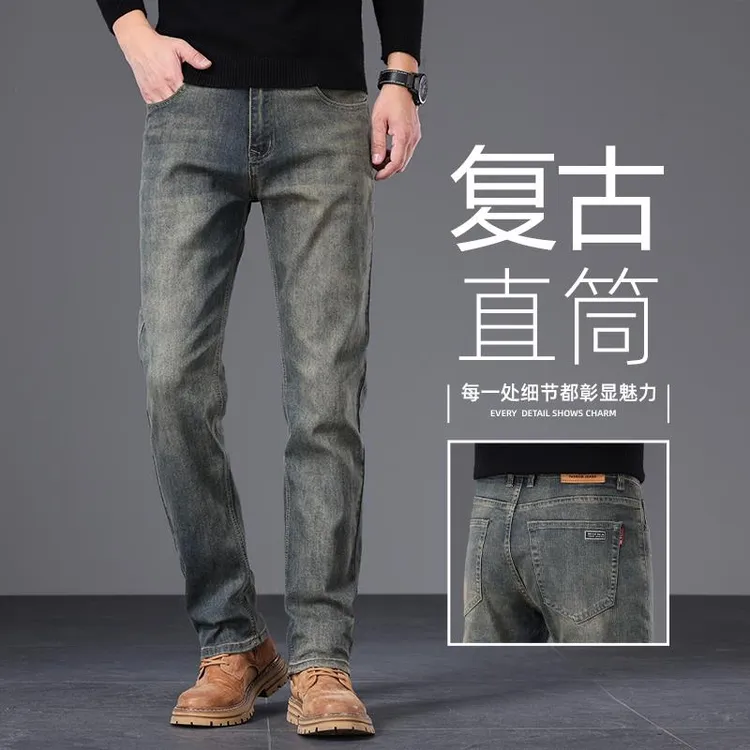 香港秋季复古怀旧牛仔裤男士修身直筒潮牌弹力春秋款百搭长裤子