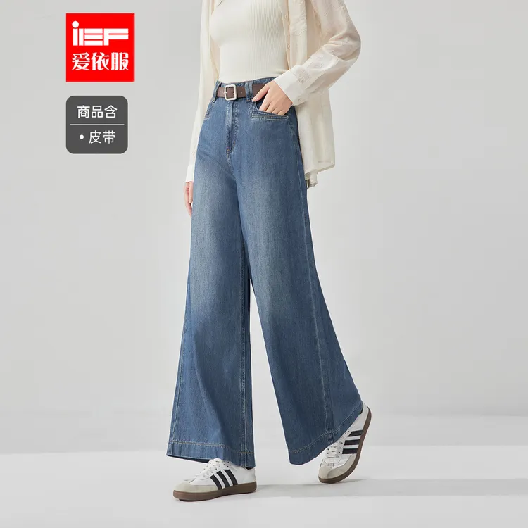 IEF/爱依服2025新款夏季超薄款港式复古蓝设计款牛仔阔腿裤流光风