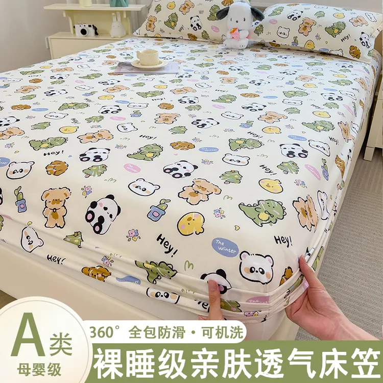 夏季床笠可机洗床单床垫防尘保护套春秋可裸睡印花全包防滑床笠罩