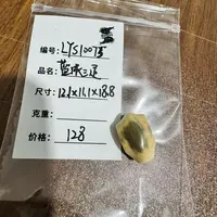 【LYS10075】猛犸象牙冰料蓝眼三通12.1*11.1*18.8mm