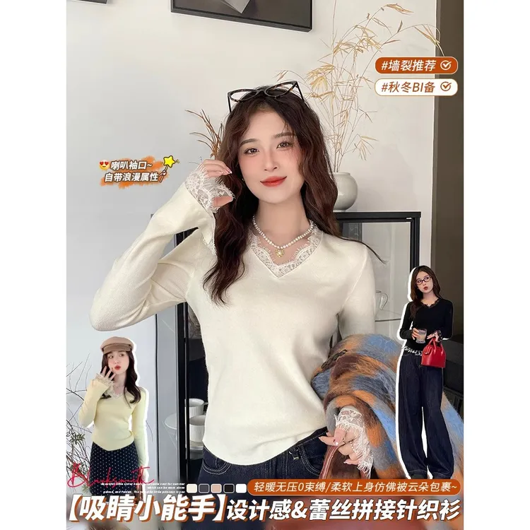 时尚灰色V领蕾丝打底衫女内搭秋冬新款修身显瘦毛衣长袖针织上衣