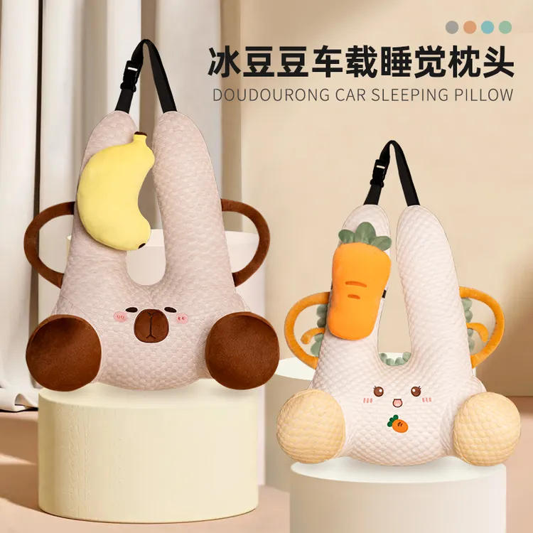 儿童车载枕头车上睡觉神器孩子汽车后排长途坐车安全带防勒脖抱枕