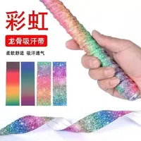 彩虹鱼竿龙骨缠把带羽毛球拍吸汗带手把套把手把缠绕带防滑绑竿带