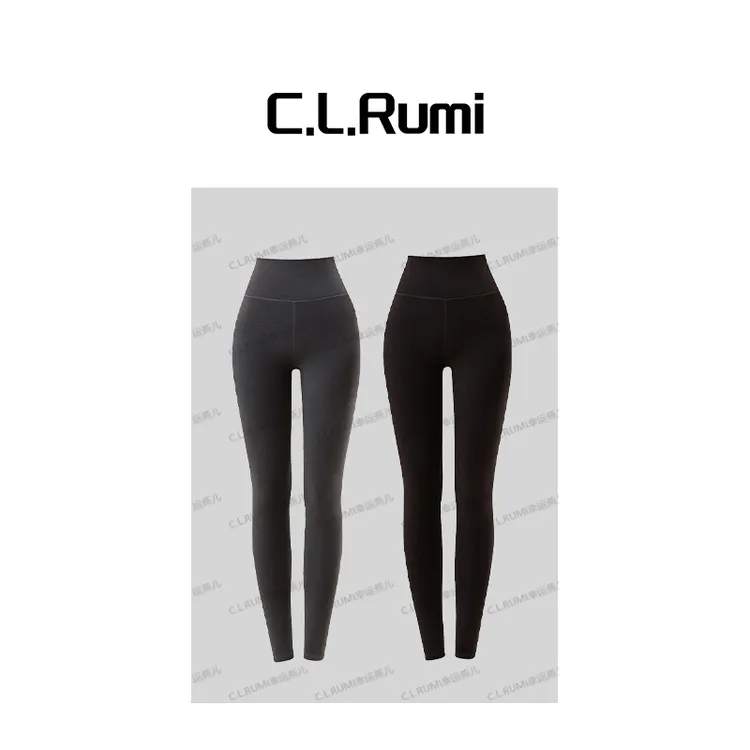 【Rumi精选】“腿精裤”秋冬亲肤显瘦高腰修身加绒打底裤7240pj