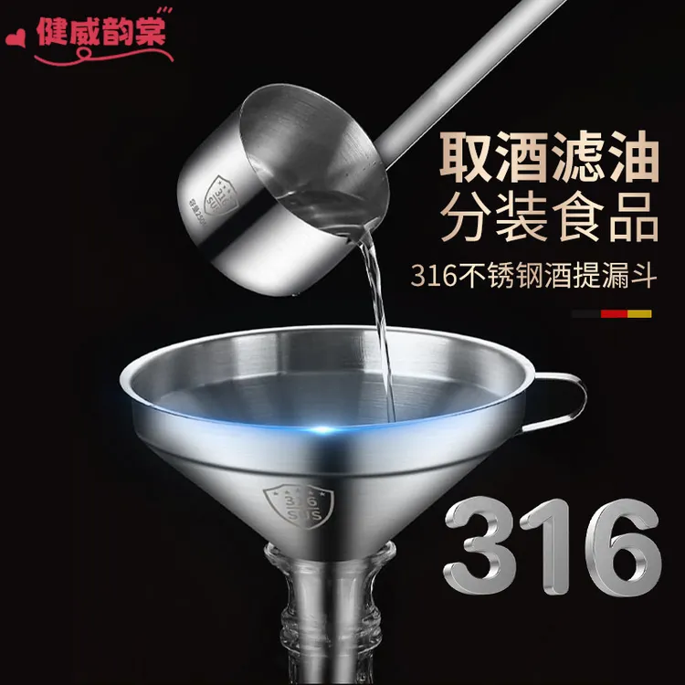 加厚316不锈钢酒提子打酒器家用打酒勺酒吊子油提厨房长柄舀酒器