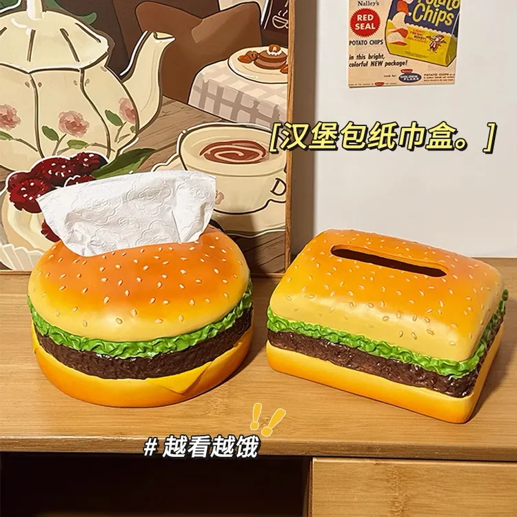 创意汉堡纸巾盒摆件美式复古家用客厅茶几网红装饰纸巾盒抽纸盒
