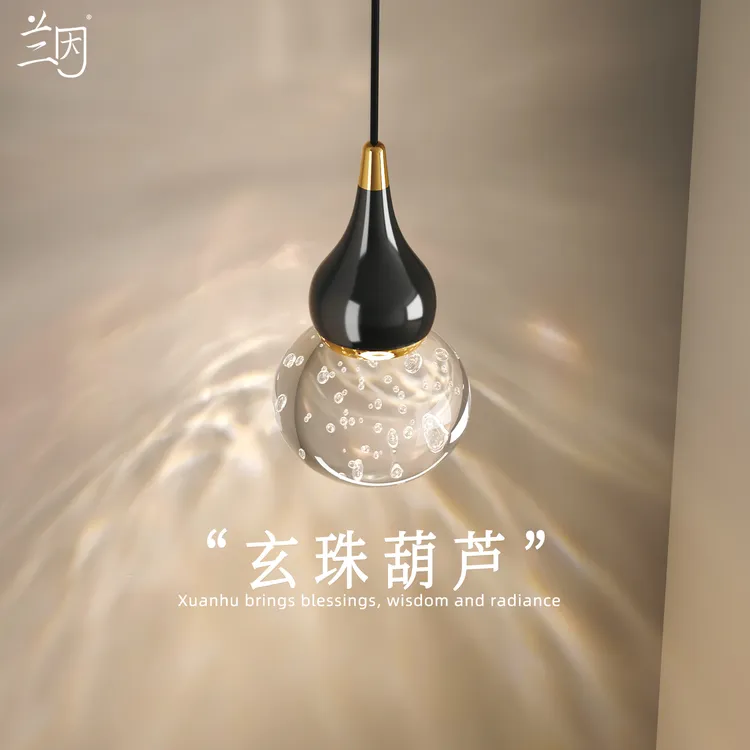 玄珠黑葫芦小吊灯意式轻奢床头玄关过道灯背景墙可升降装饰灯