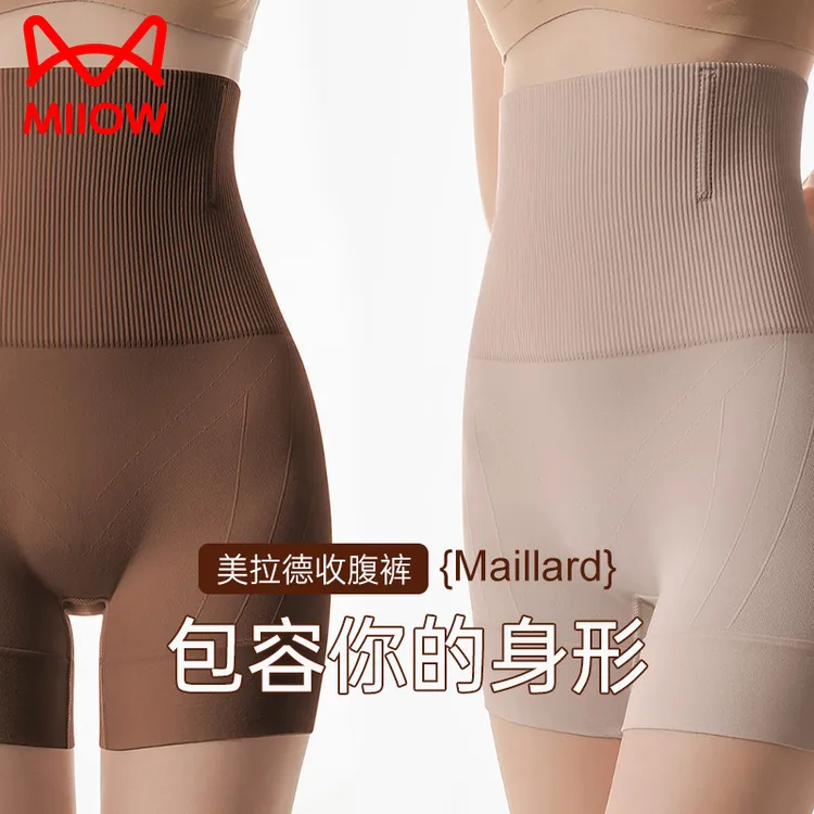 MiiOW/猫人塑形美体裤高腰收腹提臀翘臀透气无痕女士高腰裤